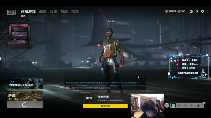 【2021-04-09 20点场】17素酒：最后一星期训练1