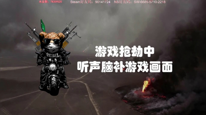 【2021-04-08 18点场】Biu笨熊：Biu笨熊：TBC首发熊T带团，报名拉！