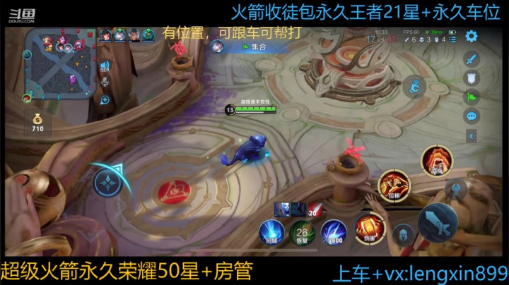 【2021-04-17 10点场】冷心心是个萌妹：100%胜率国服玄策带粉包赢！！