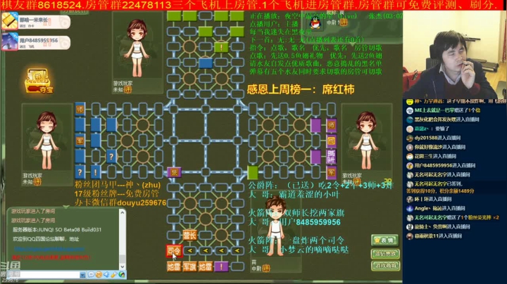 【棋牌娱乐】神机小诸葛的精彩时刻 20210417 20点场