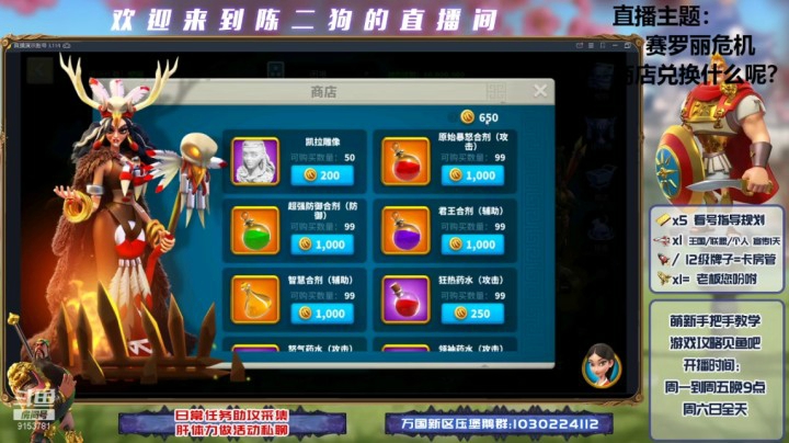 210418--塞罗利商店买什么
