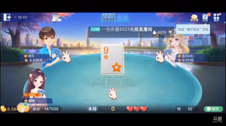 0417特辑，最后采取防偷鸡战术，先空炸四个6，再打对7，各位学到了吗？