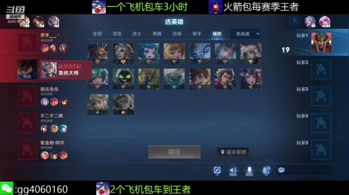 小金哥v的精彩时刻 20210416 23点场