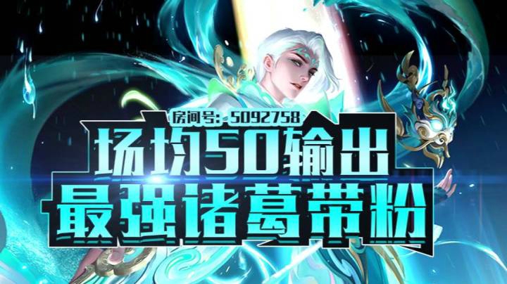 集锦
