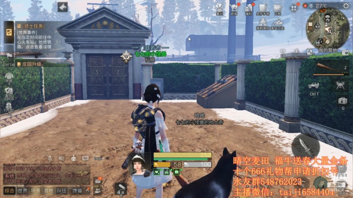 【2021-04-16 23点场】中华田园冯太极：晴空麦田 福牛送春大量黄鱼