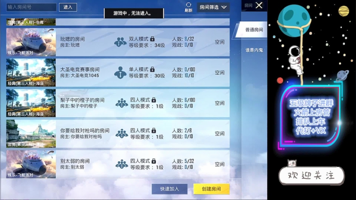 【2021-04-16 17点场】Niko冲鸭：新版本冲！！预定精英之星