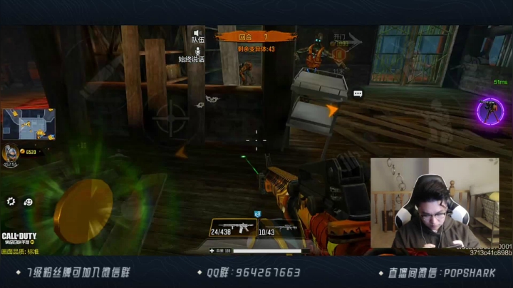 【2021-04-17 20点场】皮皮鲨FPS：是哪个小可爱点进了直播间？