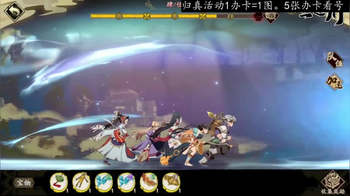 【2021-04-17 00点场】FC老弊：灵脉全通。全成就。PVP第一。