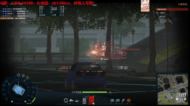 【2021-04-17 19点场】徽盟晓雷：徽盟晓雷的佛系直播间-