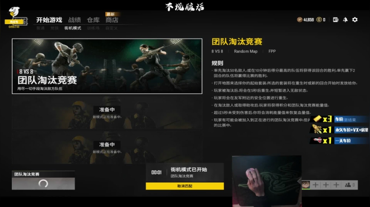 【2021-04-17 18点场】Zz科0丷o：Zz 科：讲文明 树新风
