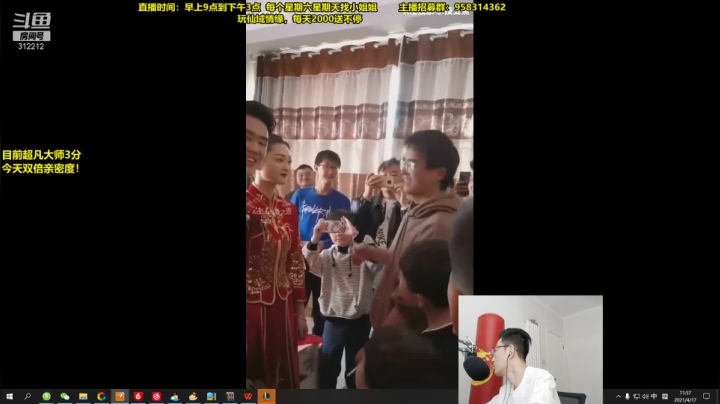 【英雄联盟】智勋勋勋勋的精彩时刻 20210417 11点场