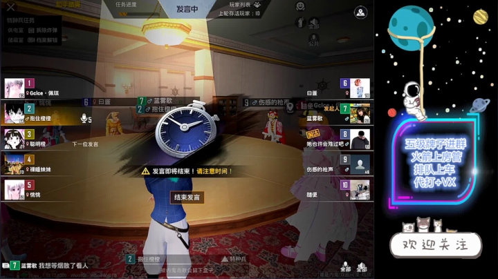 【2021-04-15 23点场】Niko冲鸭：新版本冲！！预定精英之星