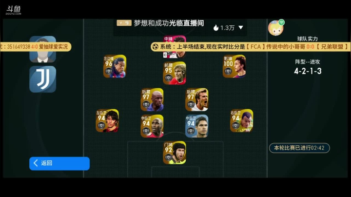 【2021-04-17 15点场】21号摩纳哥：我没什么要说的