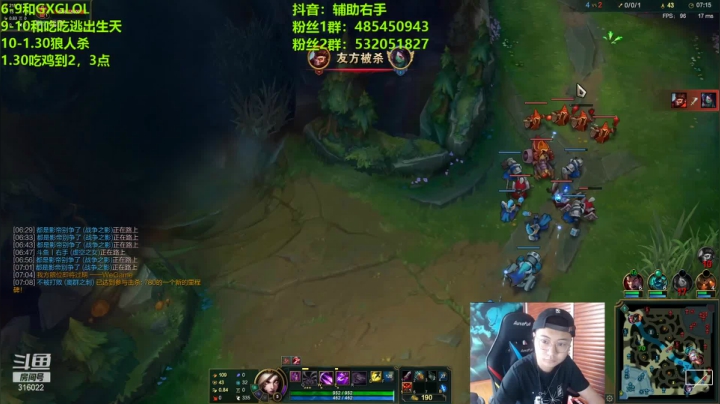 【2021-04-17 16点场】右手supking：神龙降临罢了，话不多说 就是玩儿~