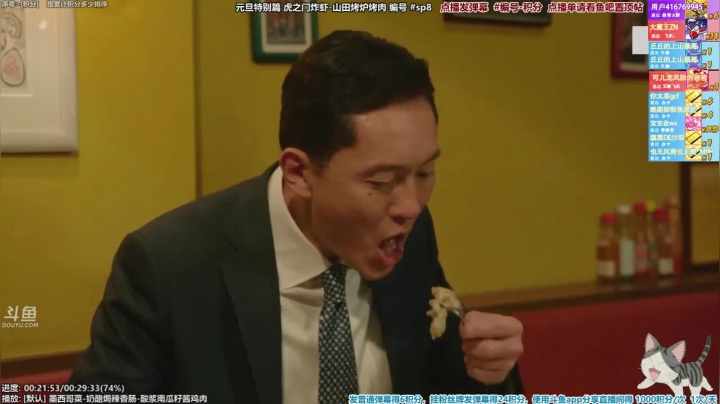 【一起看】懒猫是只喵的精彩时刻 20210417 08点场