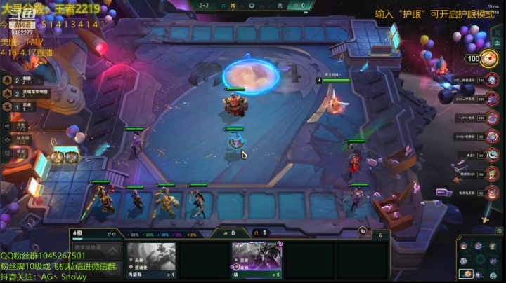 【2021-04-17 03点场】AG丶Snowy：美服第一 细致教学