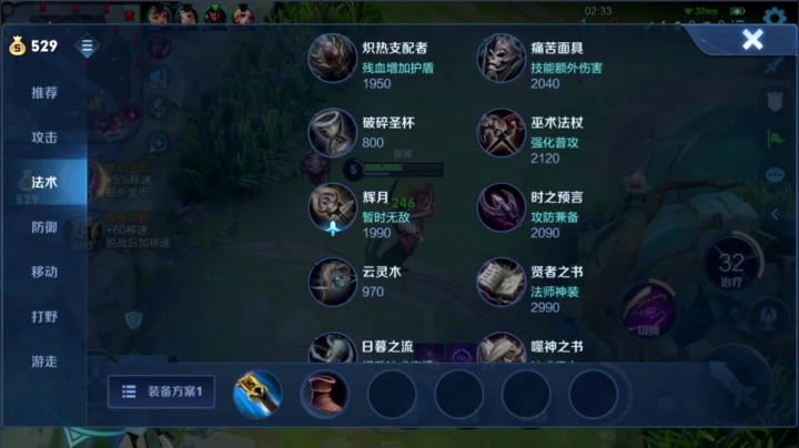 【2021-04-17 00点场】三炮zzz：国服露娜。 1591803