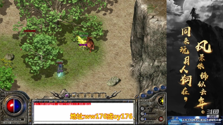 【2021-04-16 11点场】玩个犊子：15号新区~砍就完事了~