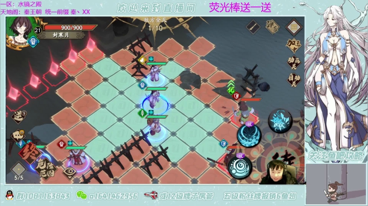 【2021-04-17 19点场】秦王绕柱辶：第八章开始了！看号清体！