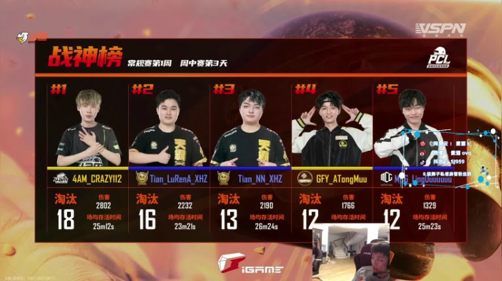 【2021-04-15 22点场】17素酒：混子来了111