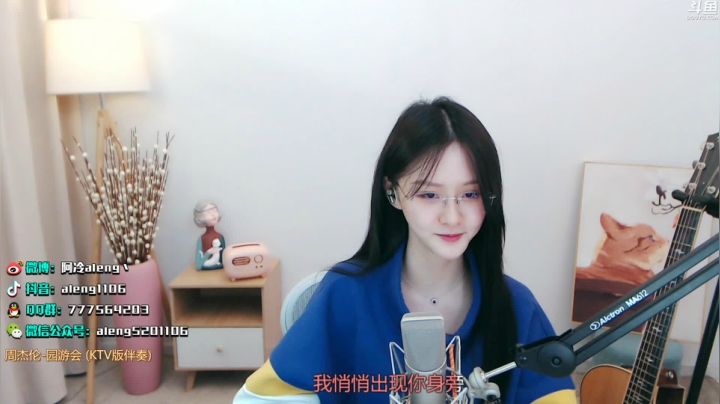 【英雄联盟】阿冷aleng丶的精彩时刻 20210417 22点场