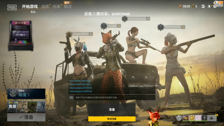 【逃离塔科夫】狐狸不太Sao的精彩时刻 20210417 10点场