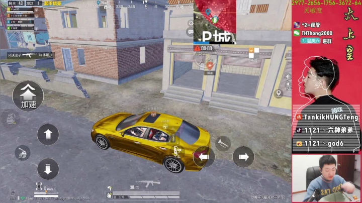 【2021-04-17 17点场】六神弟弟Tht：【Rush】屠岛乱杀！