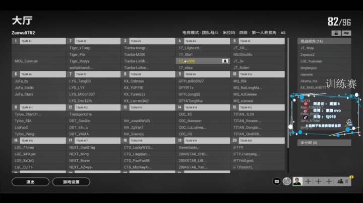 【2021-04-16 18点场】17素酒：混子来了111