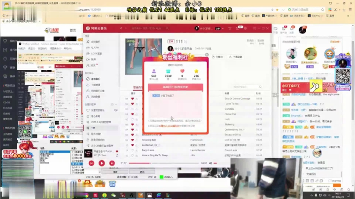 【英雄联盟】余小C真的很强的精彩时刻 20210417 01点场