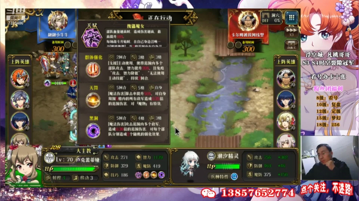 【2021-04-16 19点场】凡桃哥哥：涅槃闪耀杯每晚7点开始