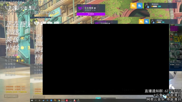 【2021-04-17 15点场】丶帝宸清羽：【清羽】第7个号单半藏冲百强