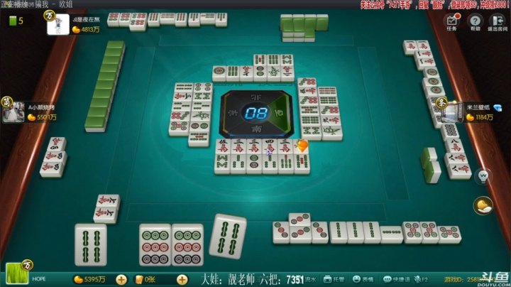 【欢乐麻将】靓旭的精彩时刻 20210417 21点场