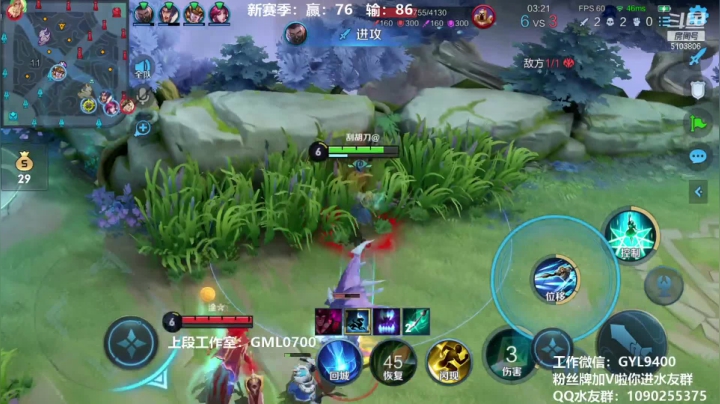 【2021-04-17 12点场】皇玺丶Fly高一刀：高一刀：开始发力冲刺