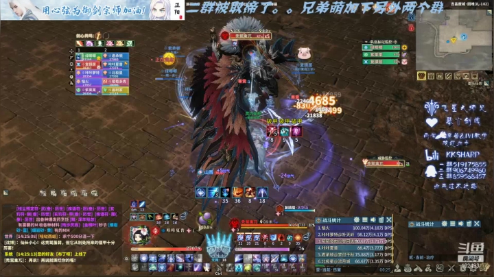 【2021-04-15 13点场】KKsharpy：【咔咔夏普】4月15中午 准时开荒