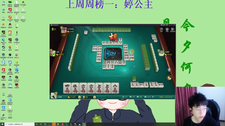 【2021-04-16 21点场】小乌龟er：上分上分上分 6212206