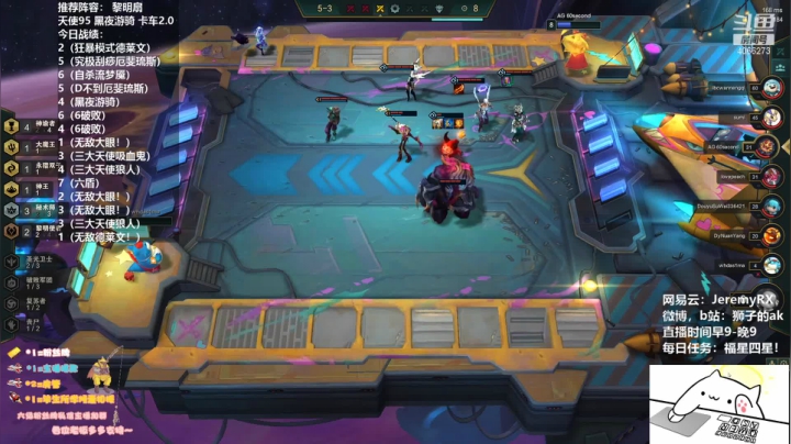 【2021-04-17 19点场】狮子的ak：S5全阵容测试！！！