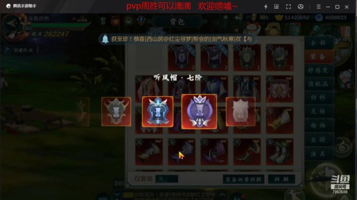 【2021-04-17 11点场】亦然xing：pvp无情工具人模式