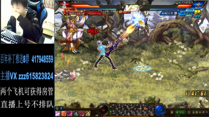 【2021-04-16 23点场】红眼百年：无敌上分，擂台双杀，无伤