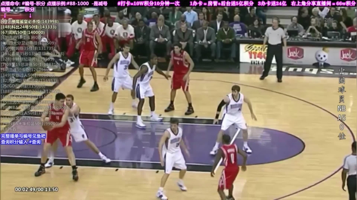 我在斗鱼看KB24丶黑曼巴直播达人