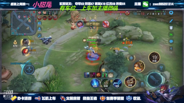 【2021-04-17 05点场】环斐丶羽音：五国服微信区带粉，有车位！