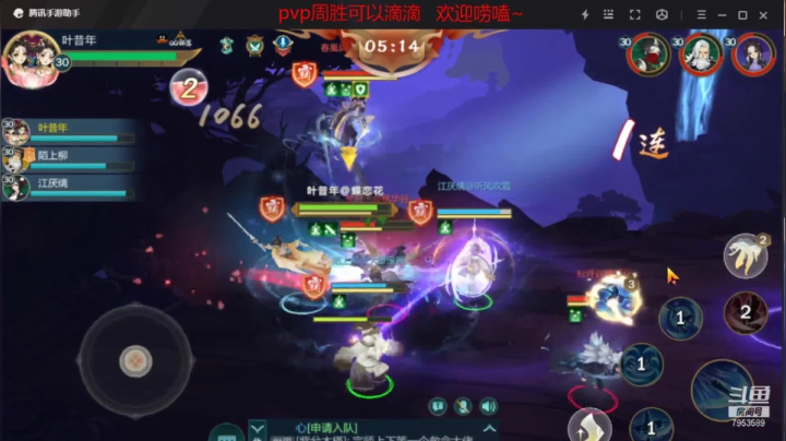 【2021-04-17 13点场】亦然xing：pvp无情工具人模式