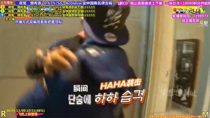 我在斗鱼看刘少丶7012直播一起看