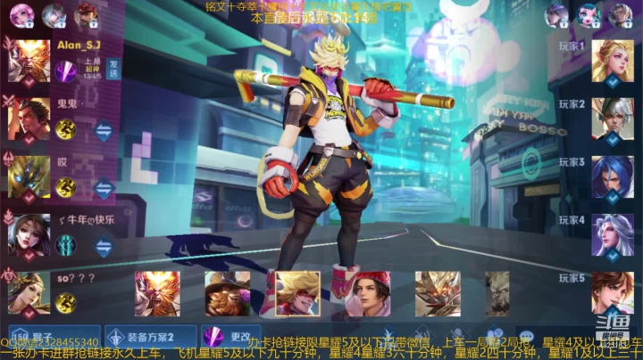 【2021-04-17 11点场】飞总er阿：国服猴子一张办卡永久上车