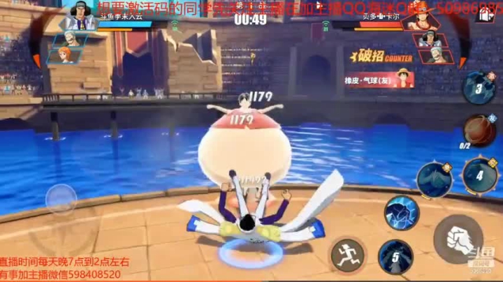 航海王热血航线青雉全杀