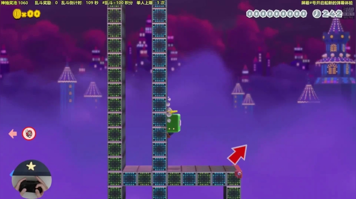 【马里奥制造】白白的胖胖呀的精彩时刻 20210417 09点场