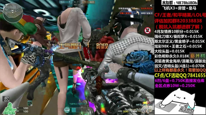 15+PVE教学