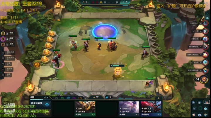 【2021-04-17 01点场】AG丶Snowy：美服第一 细致教学