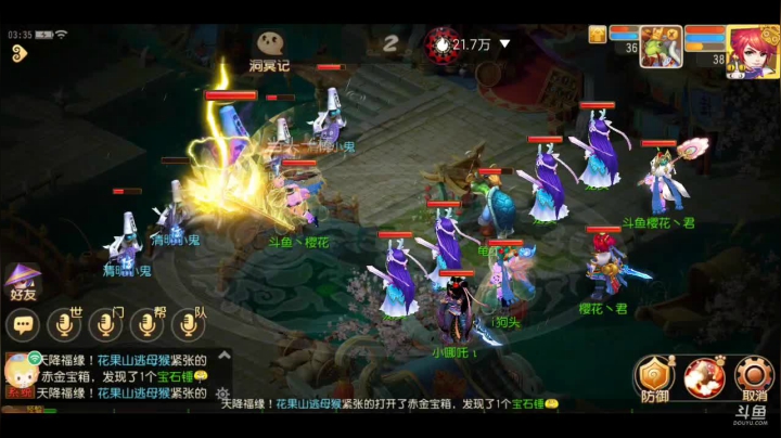 【2021-04-11 02点场】樱花丶君：金箍棒区固定队缺封