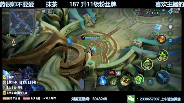 【2021-04-16 00点场】辅王鬼鬼酱：五排有位子    V区国服鬼谷带粉上分