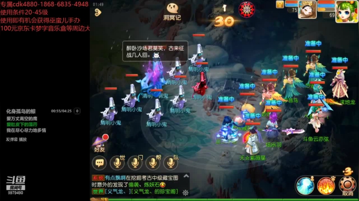 【2021-04-12 01点场】云亦弦：梦幻手游2021年依旧精彩